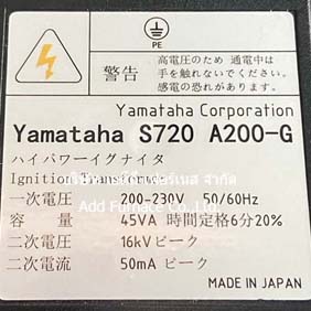 yamataha-s720-a200-g (0)